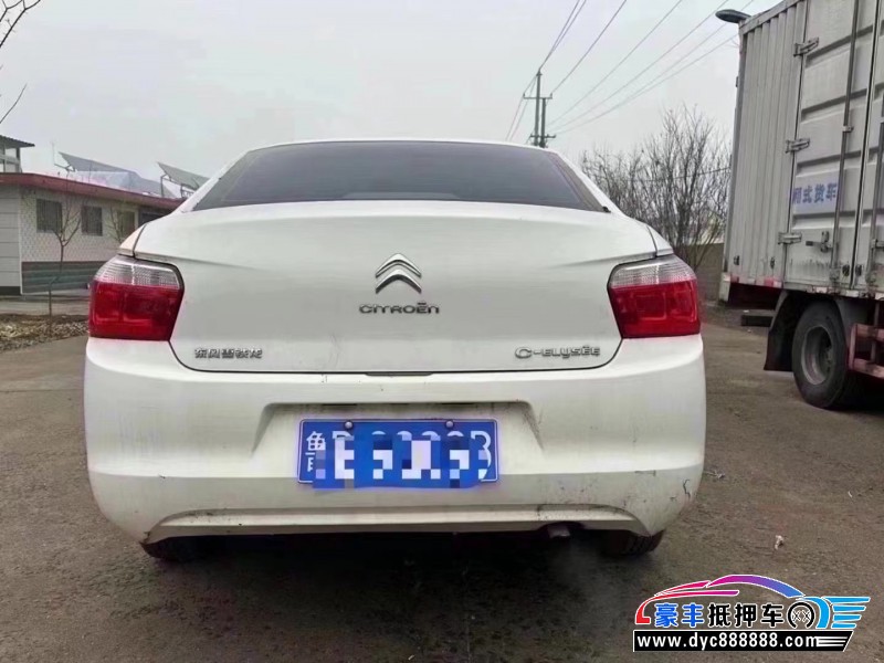 17年雪铁龙爱丽舍轿车抵押车出售