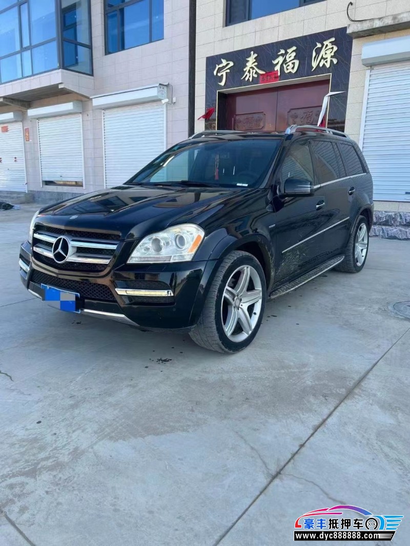 12年奔驰GL轿车抵押车出售