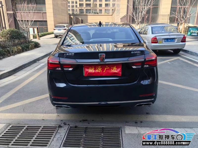 20年荣威e950轿车抵押车出售