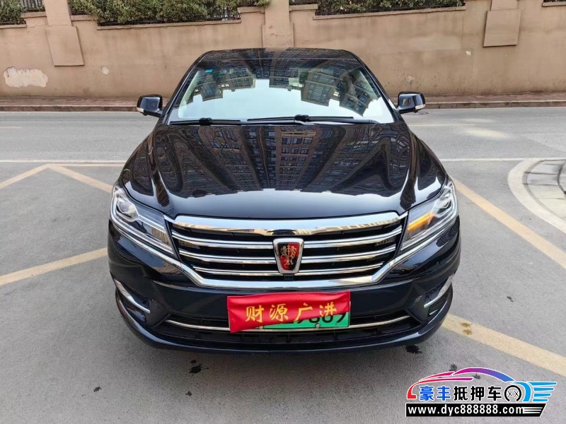 20年荣威e950轿车抵押车出售