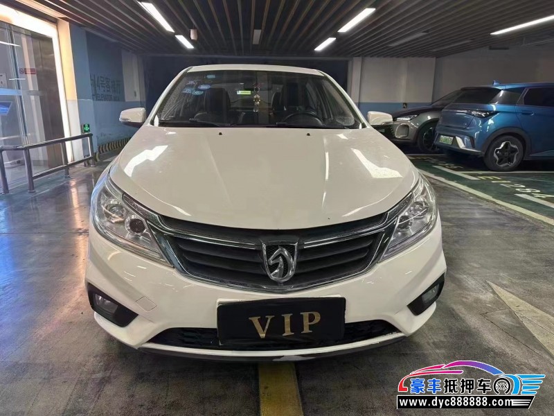 17年宝骏630轿车抵押车出售