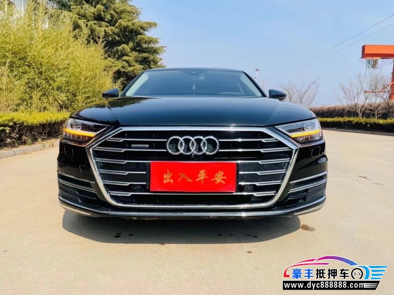 19年奥迪A8L轿车抵押车出售