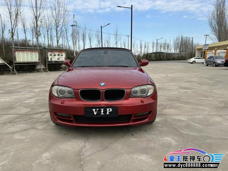 11年宝马1系轿车抵押车出售