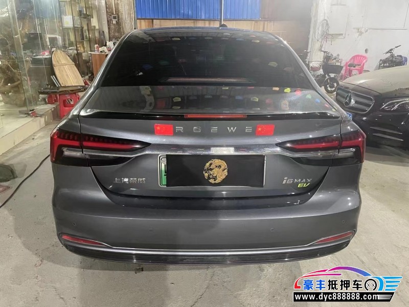 22年荣威i6轿车抵押车出售