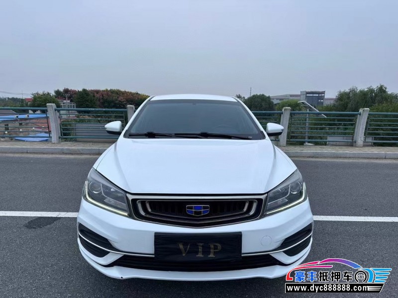 20年吉利帝豪EV轿车抵押车出售