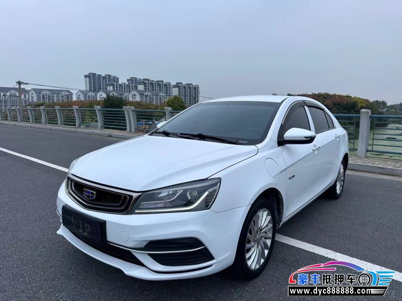 20年吉利帝豪EV轿车抵押车出售