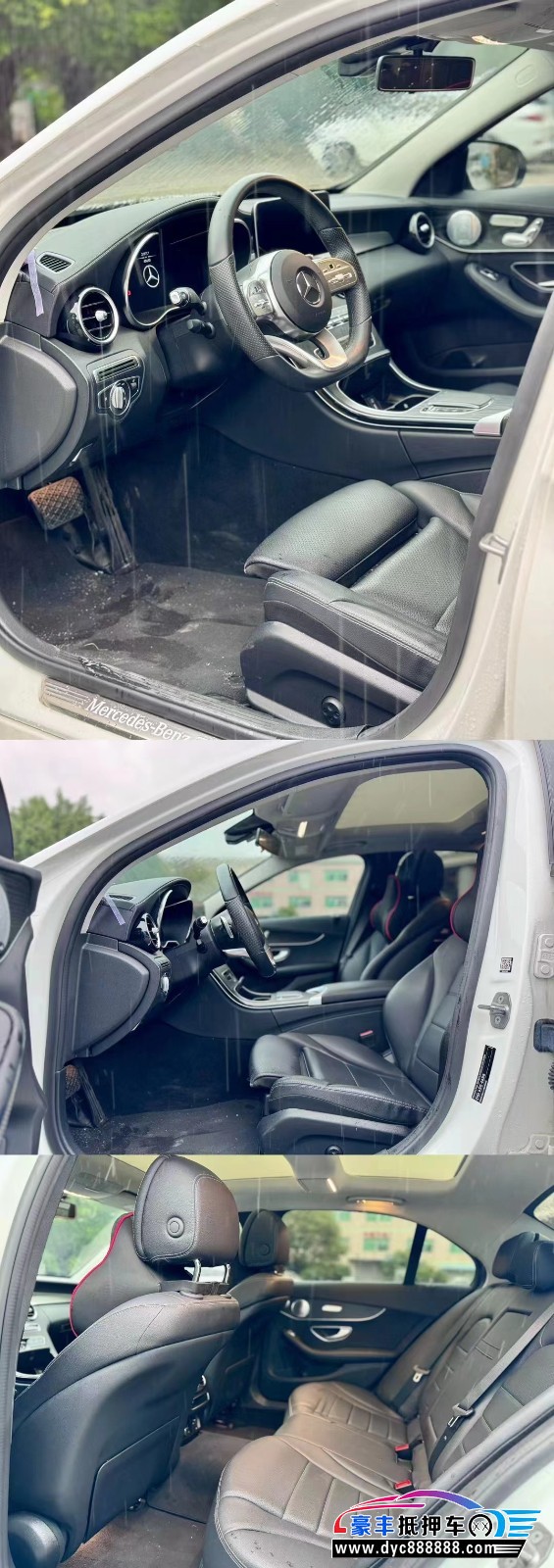 21年奔驰C轿车抵押车出售