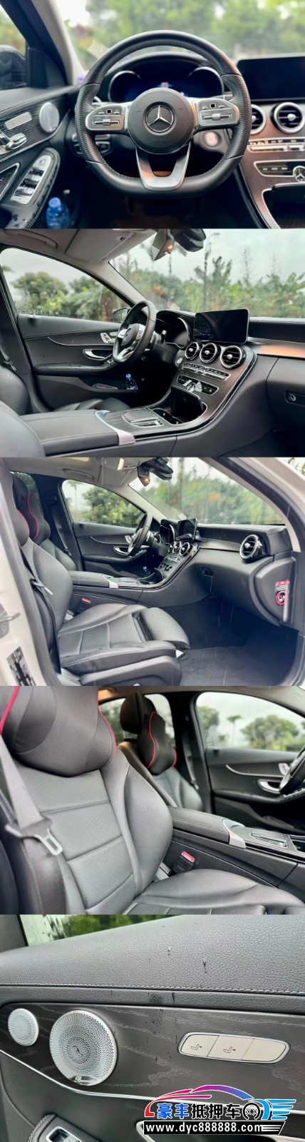 21年奔驰C轿车抵押车出售