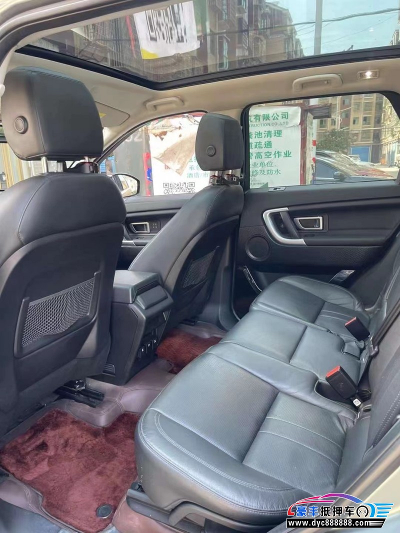 18年路虎发现神行轿车抵押车出售