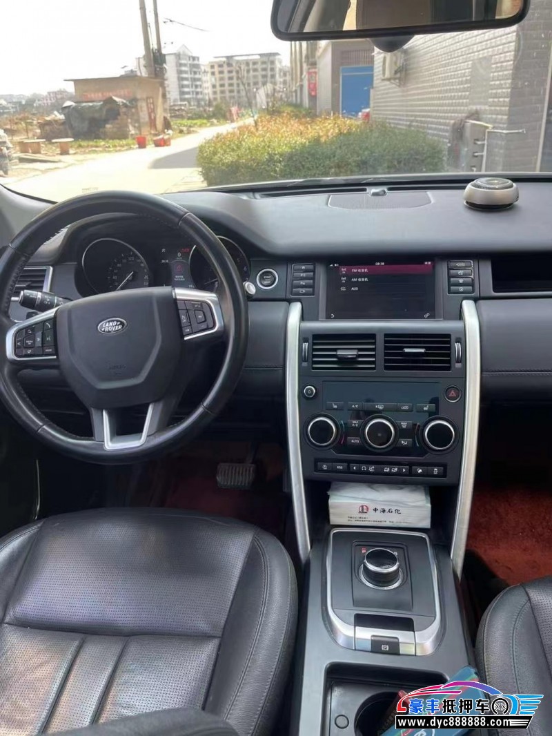 18年路虎发现神行轿车抵押车出售