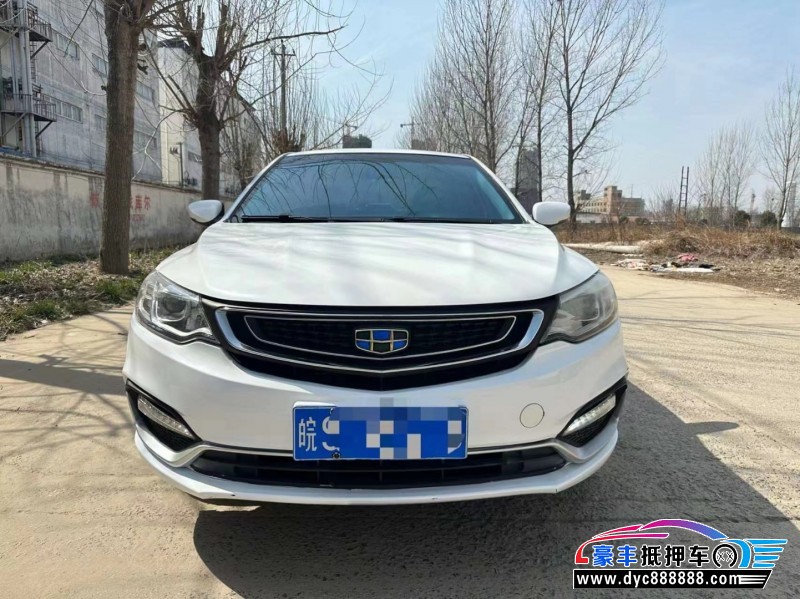 19年吉利远景轿车抵押车出售