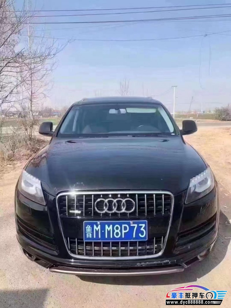 09年奥迪Q7轿车抵押车出售