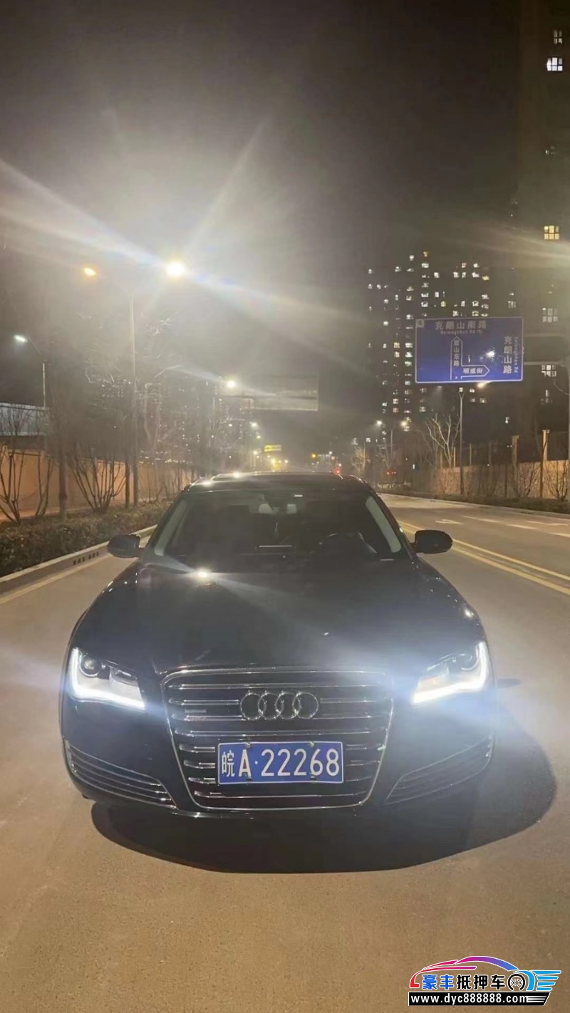 14年奥迪A8轿车抵押车出售