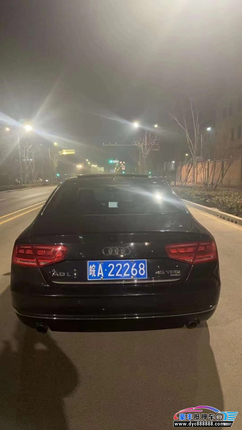 14年奥迪A8轿车抵押车出售