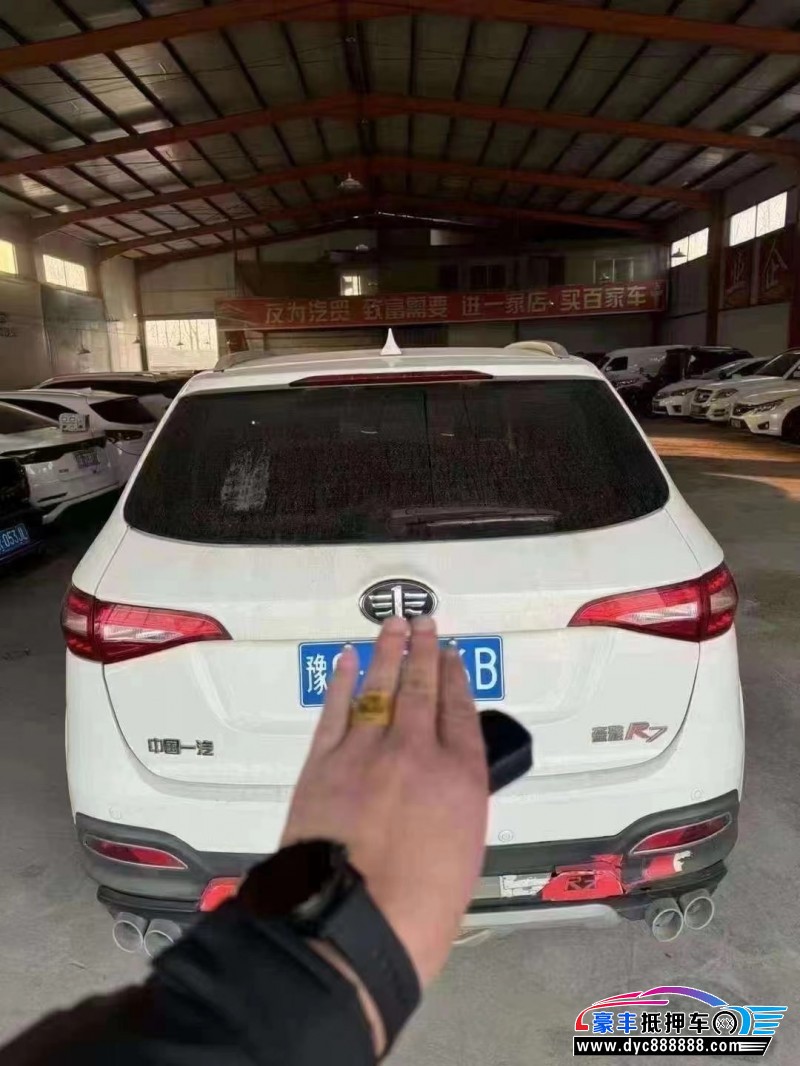 18年一汽森雅R7SUV抵押车出售