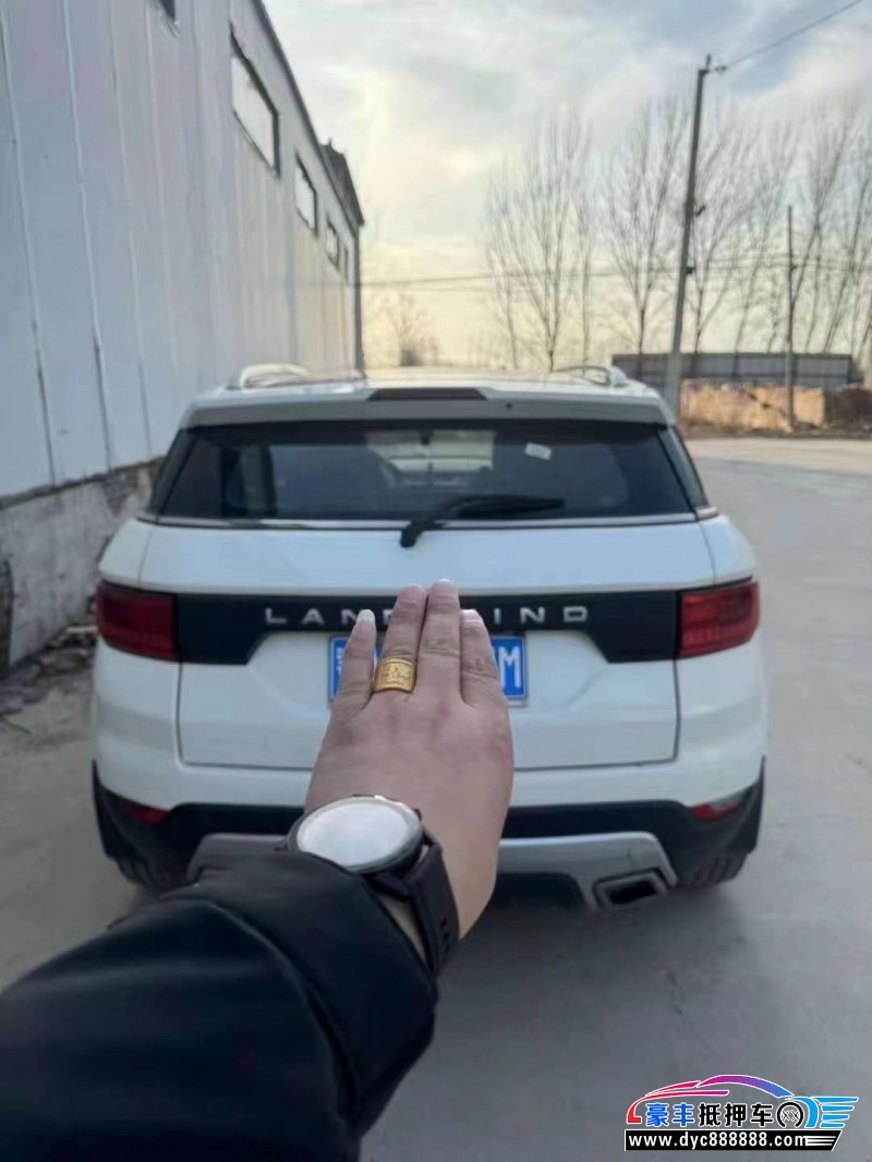 16年陆风X7轿车抵押车出售