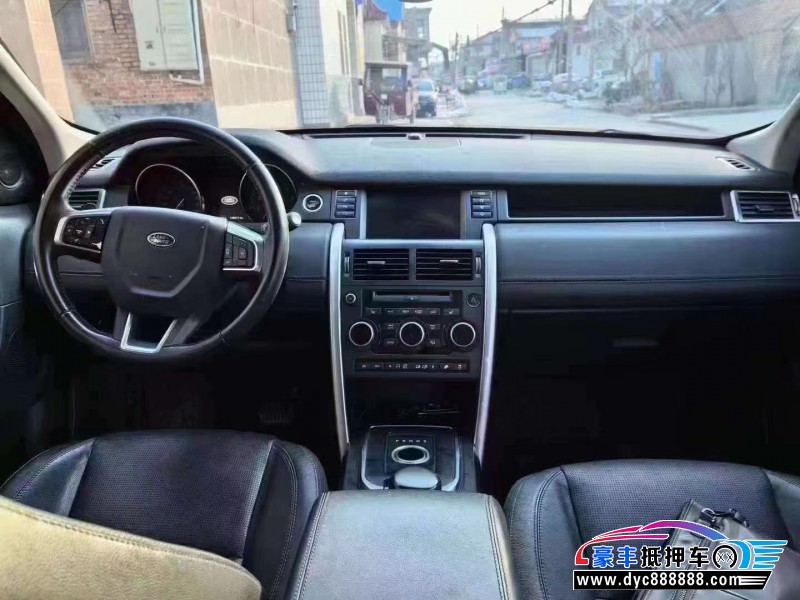 16年路虎发现神行轿车抵押车出售