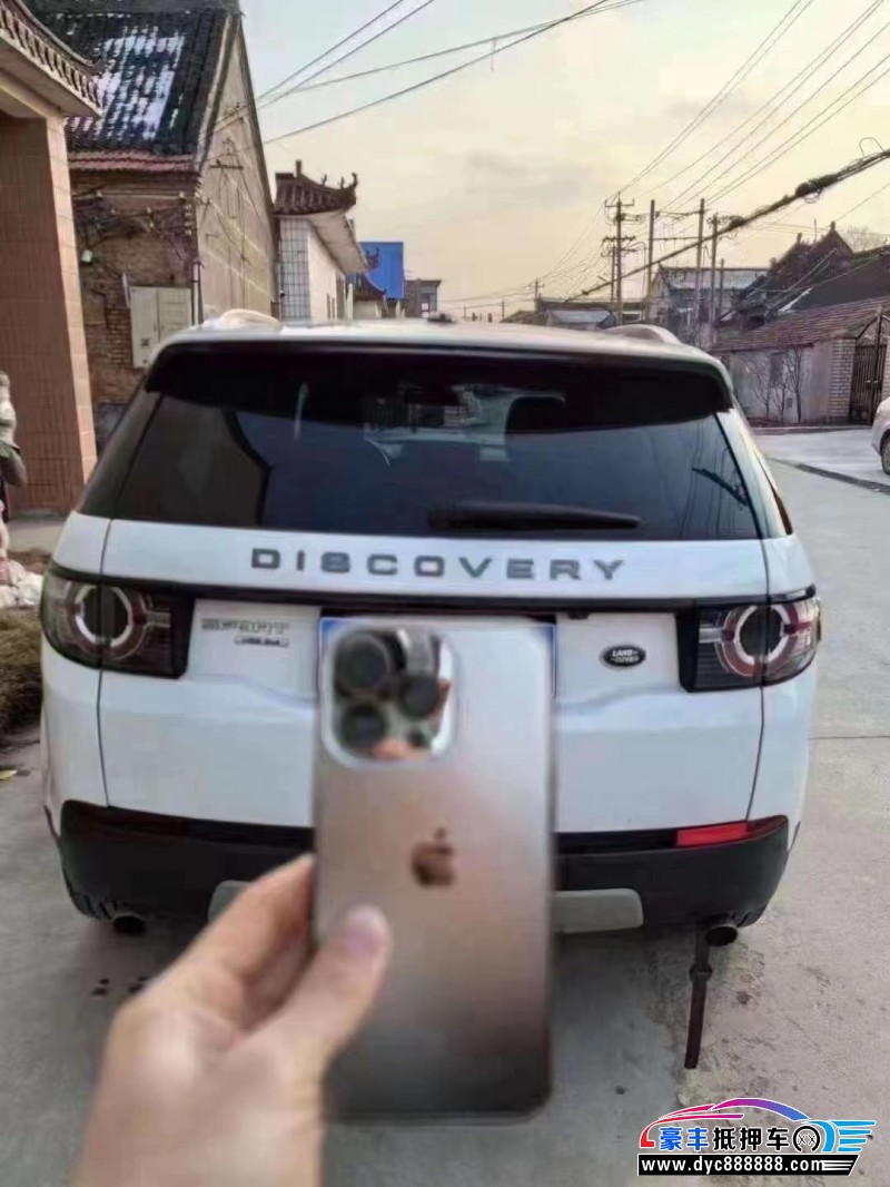 16年路虎发现神行轿车抵押车出售