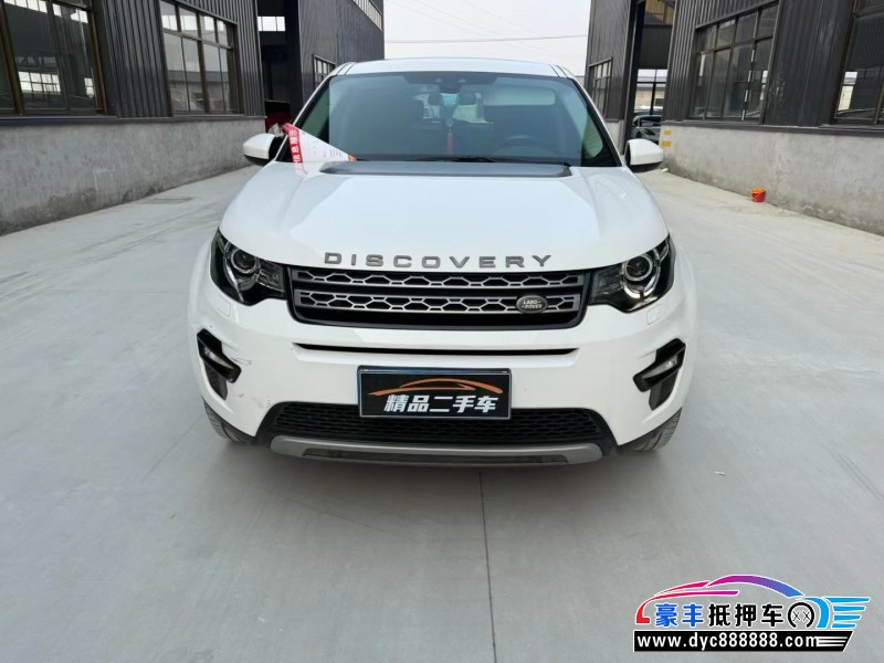 18年路虎发现神行SUV抵押车出售