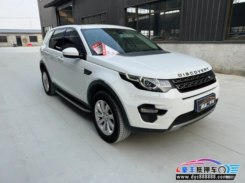 18年路虎发现神行SUV抵押车出售