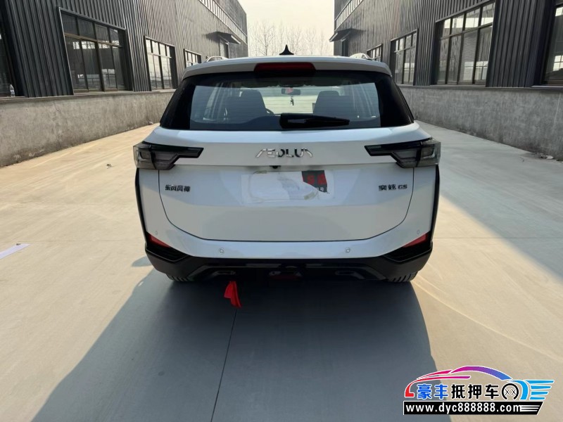 23年东风风神奕炫轿车抵押车出售