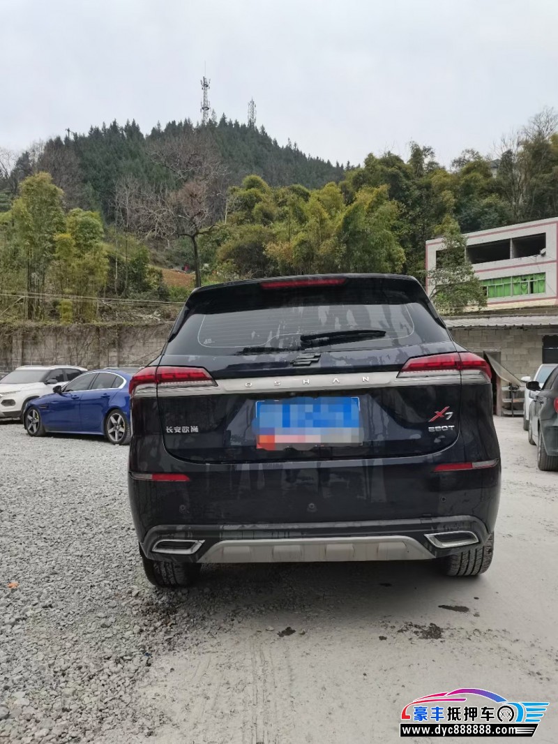 20年长安欧尚X7轿车抵押车出售