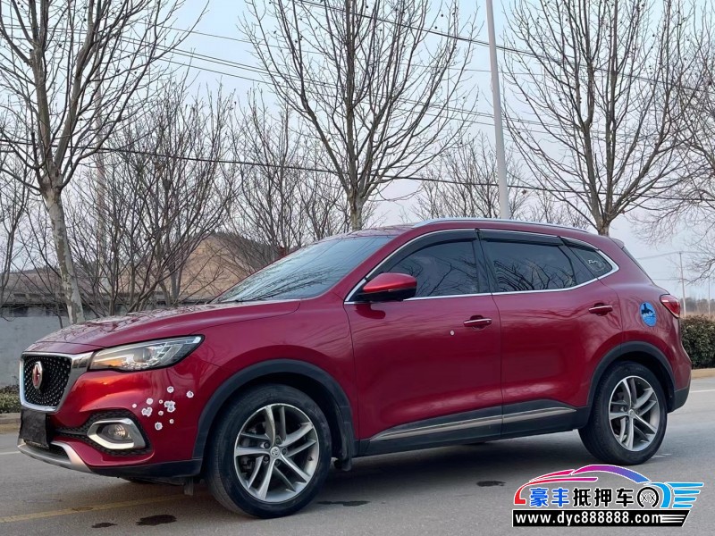 19年名爵HSSUV抵押车出售