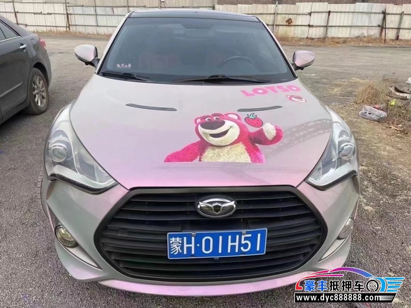 13年现代飞思轿车抵押车出售