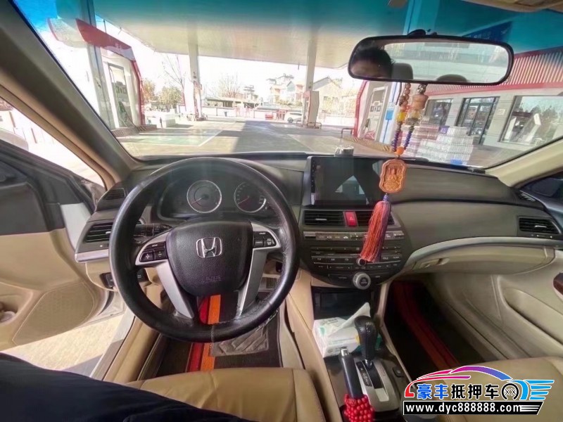10年本田雅阁轿车抵押车出售