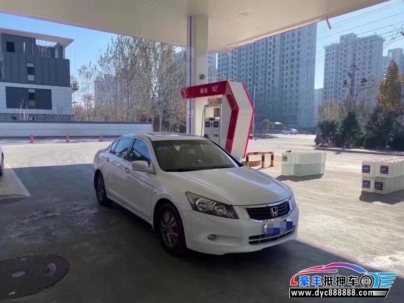 10年本田雅阁轿车抵押车出售