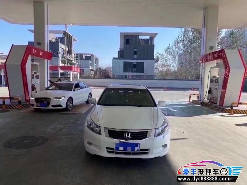 10年本田雅阁轿车抵押车出售