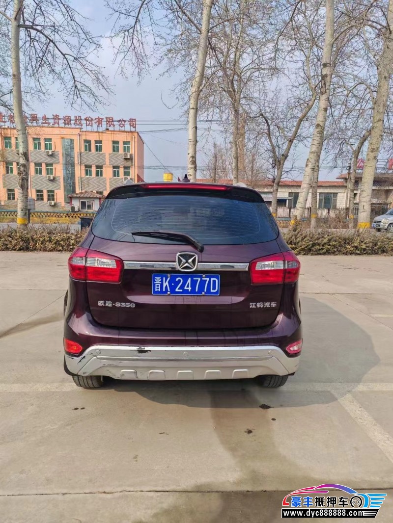 17年江铃驭胜SUV抵押车出售