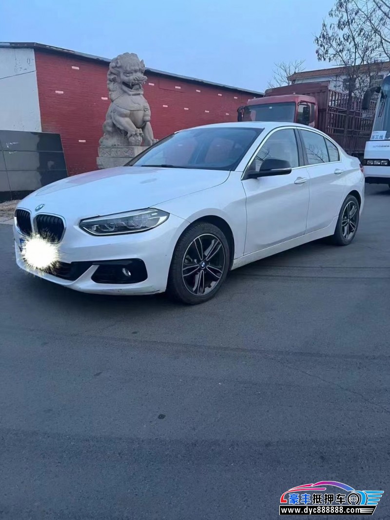 18年宝马1系轿车抵押车出售