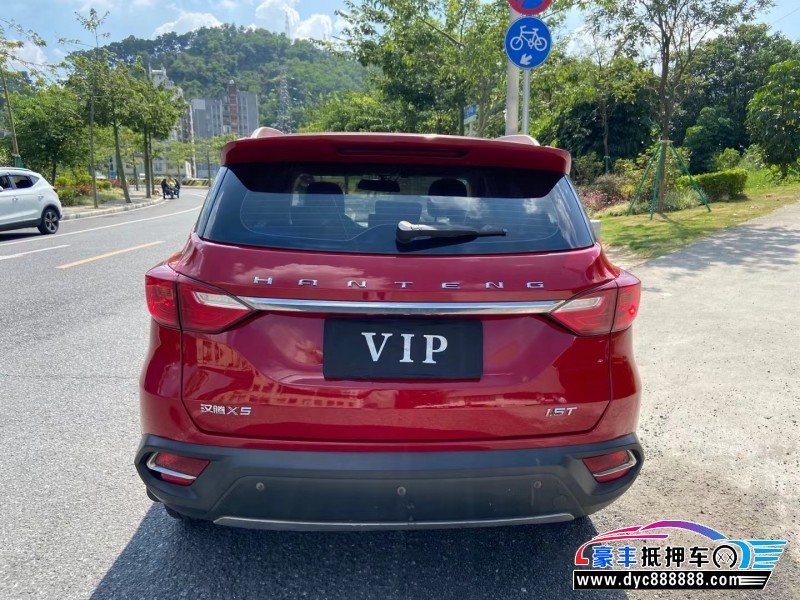 18年汉腾汽车X5轿车抵押车出售