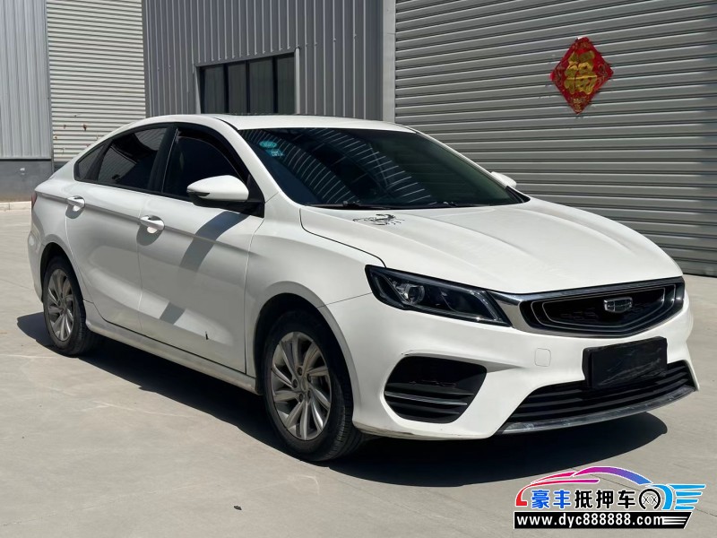 20年吉利缤瑞轿车抵押车出售