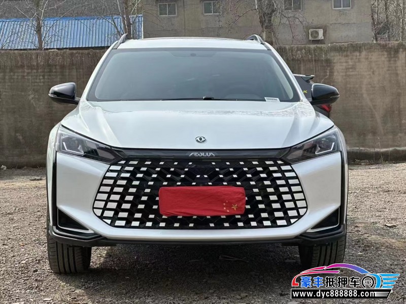 24年东风风神奕炫轿车抵押车出售