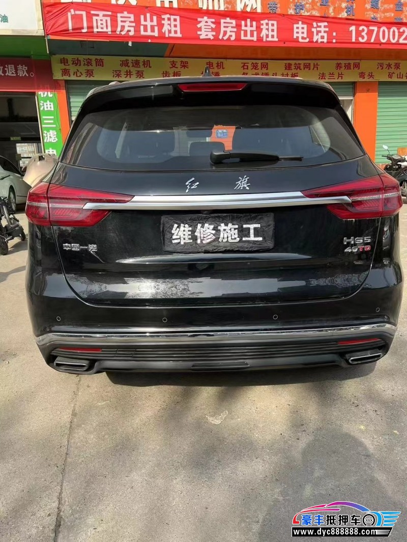 21年红旗HS5轿车抵押车出售