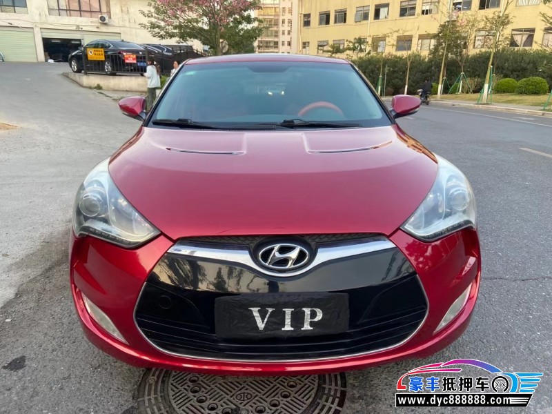 13年现代飞思轿车抵押车出售