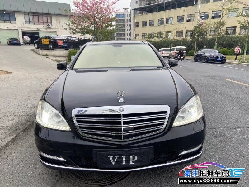 07年奔驰S轿车抵押车出售