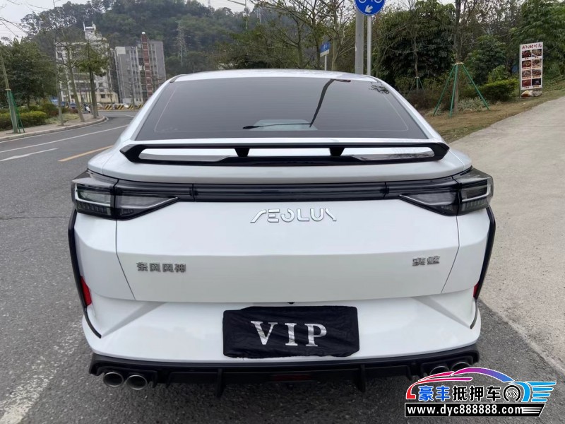 23年东风风神奕炫轿车抵押车出售