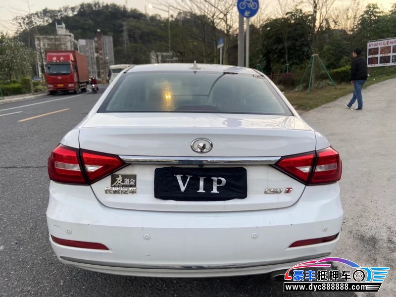 16年长城C50轿车抵押车出售