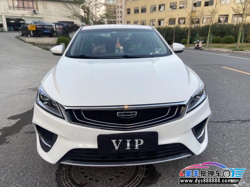 20年吉利缤瑞轿车抵押车出售