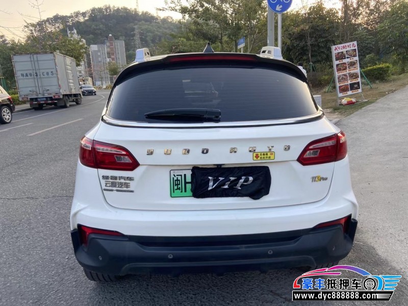 21年云度π3轿车抵押车出售