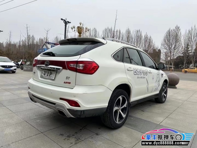 15年比亚迪S7SUV抵押车出售