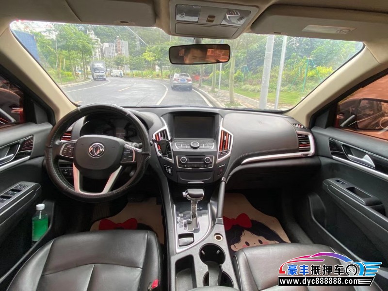 15年东风AX7SUV抵押车出售