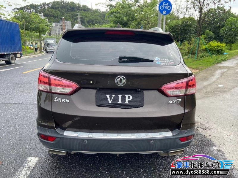 15年东风AX7SUV抵押车出售