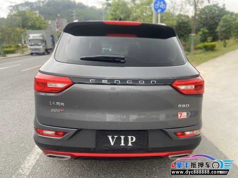 21年东风风光580SUV抵押车出售