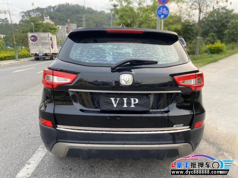 15年长安CS75SUV抵押车出售