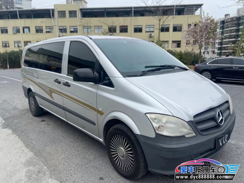 14年奔驰威霆轿车抵押车出售