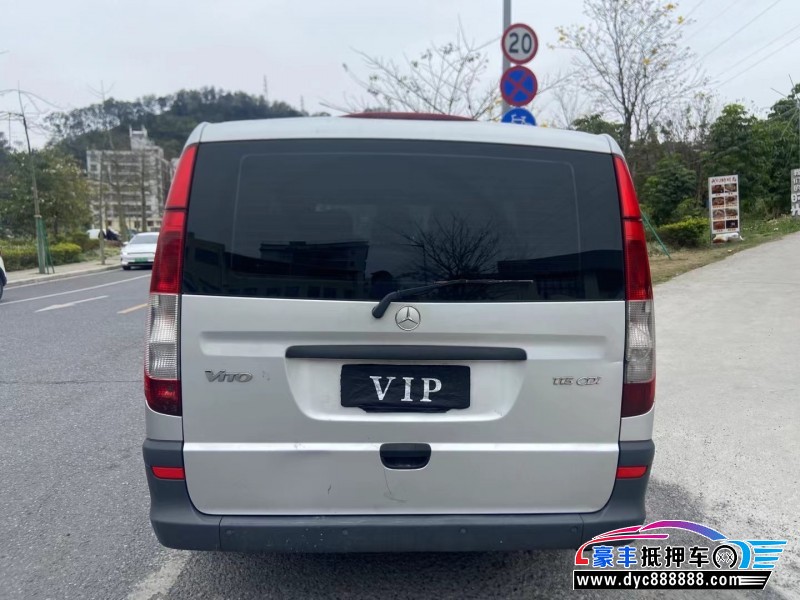 14年奔驰威霆轿车抵押车出售